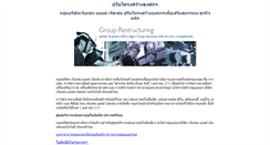 Desktop Screenshot of marketing-thai.jjsea.com